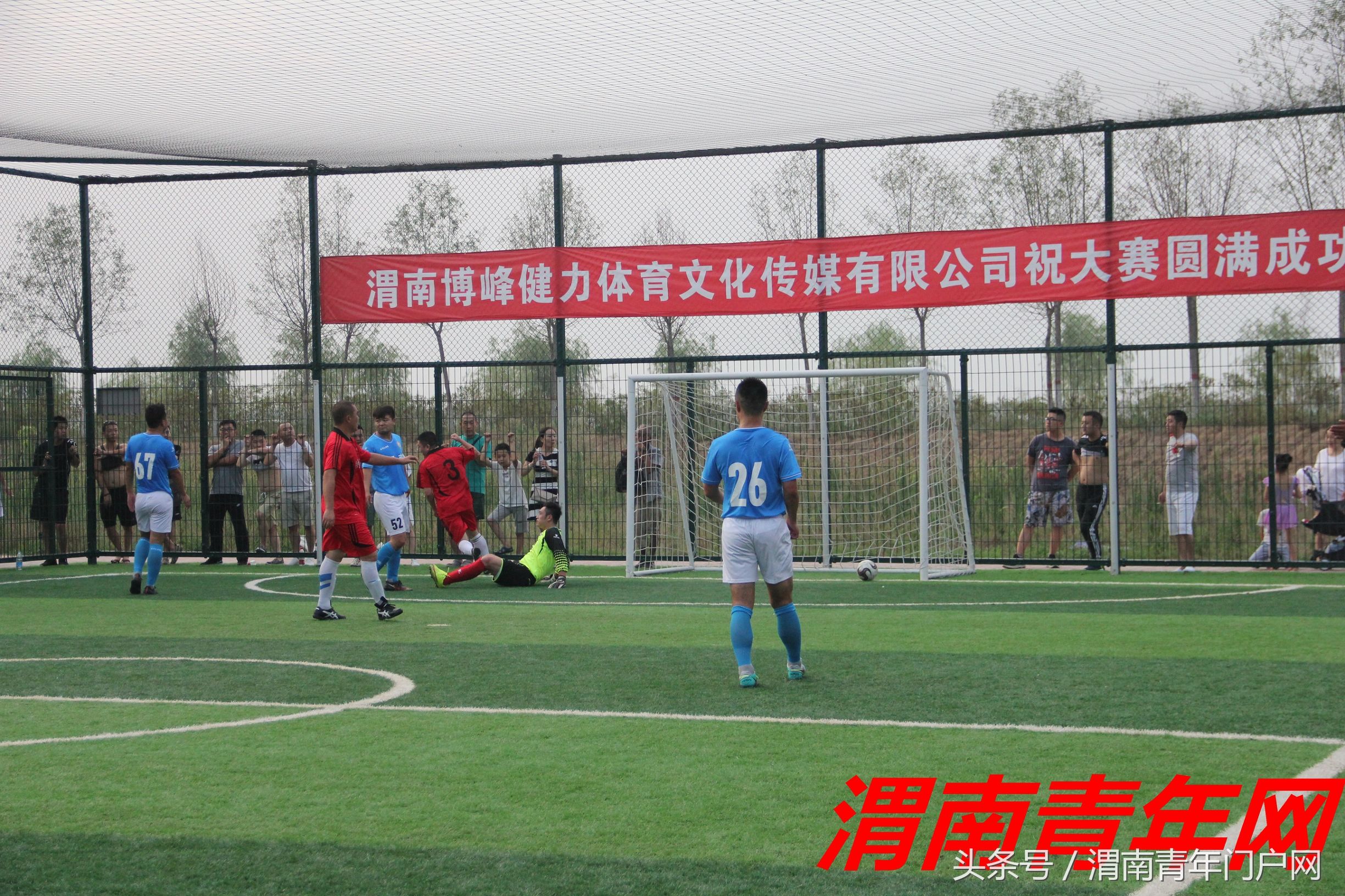 咸阳第六届足球比赛,笼式足球场比赛