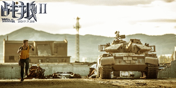 二刷战狼2难不难,军迷发烧友战狼2