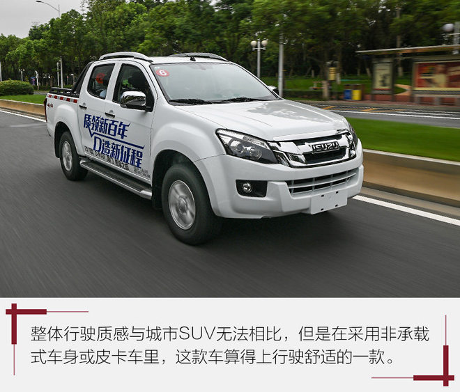 江西五十铃d-max高端皮卡改装,江西五十铃皮卡24款d-max试驾