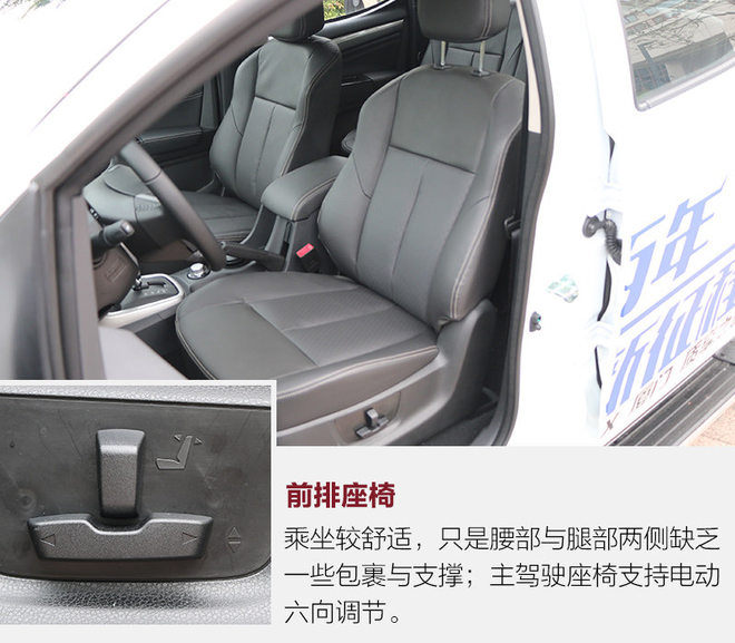 江西五十铃d-max高端皮卡改装,江西五十铃皮卡24款d-max试驾