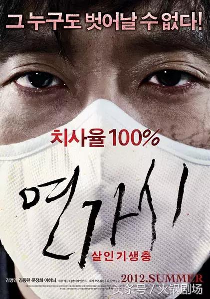 铁线虫入侵吓人不,铁线虫入侵人体内部视频