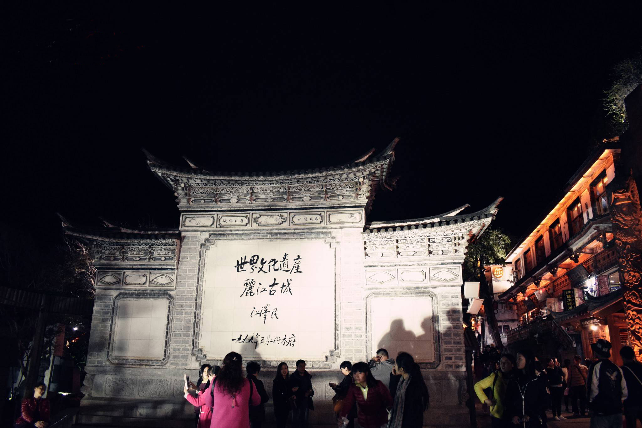 太原成都大理丽江自驾游攻略,从成都去丽江自驾游需要多少钱