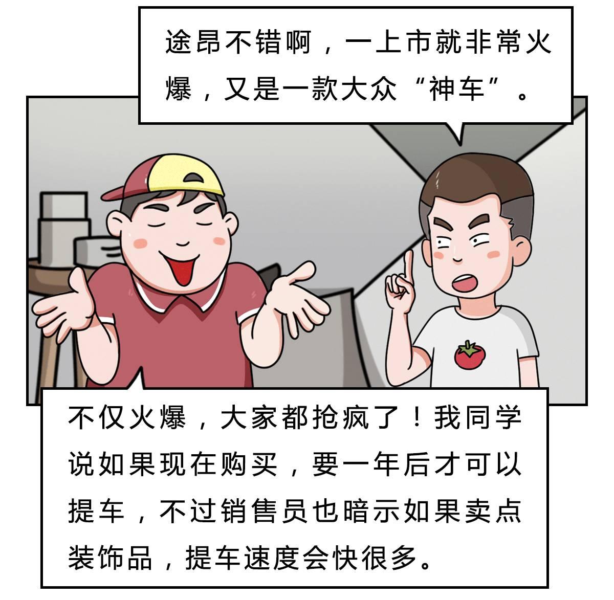 4s店加价是什么套路,4s店加价的套路