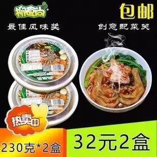 柳州螺蛳粉检测不达标,柳州正宗螺蛳粉出问题了吗