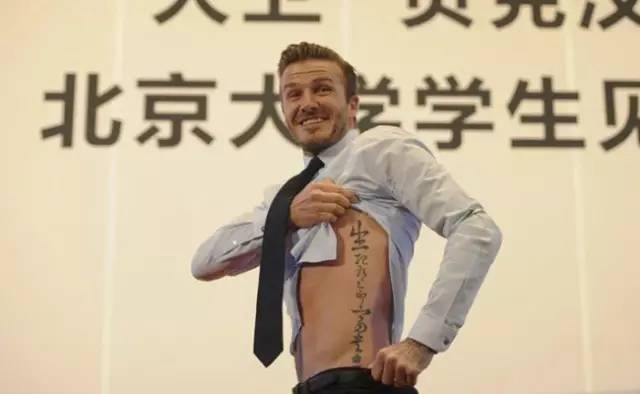 外国人纹的奇怪汉字,哪些外国人纹中国汉字