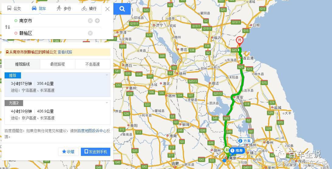 给老婆买宝马5系开可以吗,荣威i6宝马5系