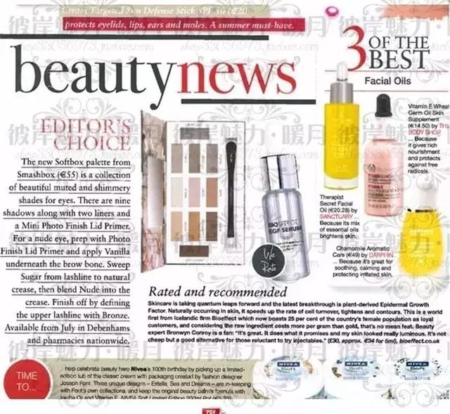 肌肤干燥、易脱妆、爱出油、质感差？我想你们应该还是有救的！