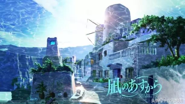 喜欢，一定宛如大海！《来自风平浪静的明天》一个至少五个角的治愈系恋爱故事！