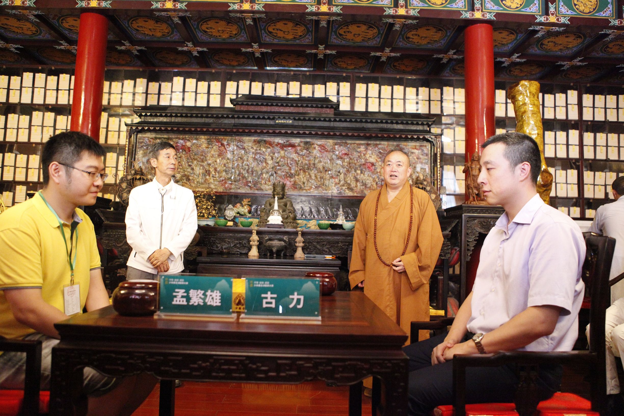 围棋大赛决赛对局,少林寺围棋大赛