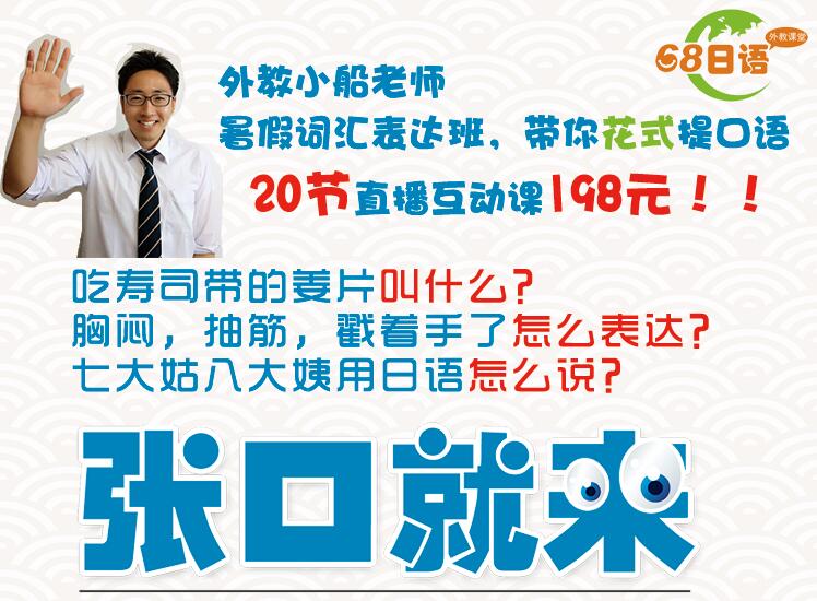 天声人语免费听,天声人语全集