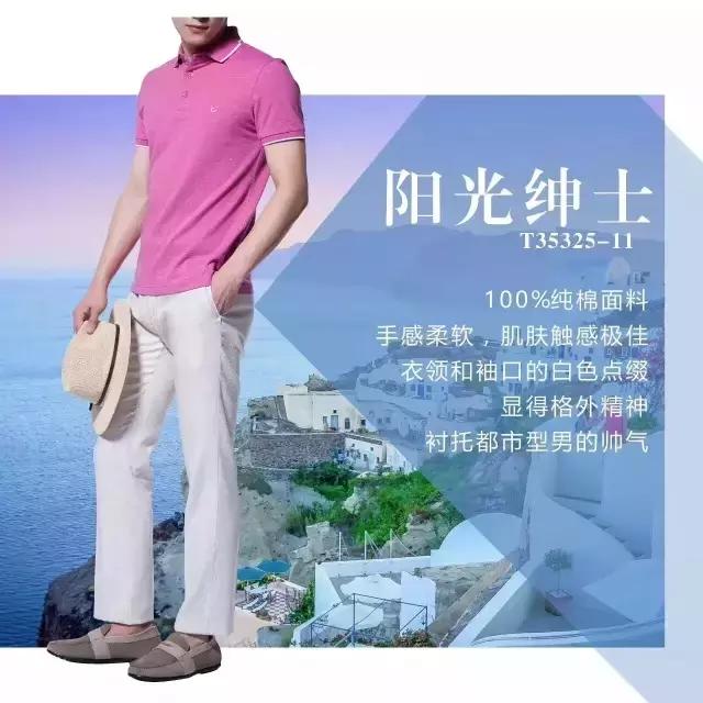 呐喊吧!大老爷们儿~