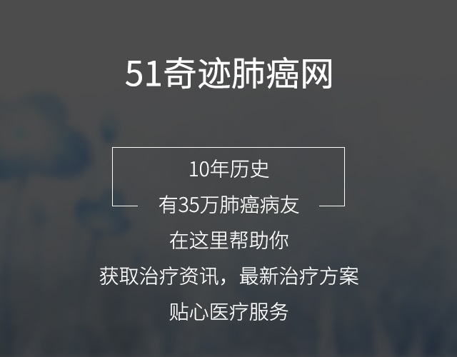 得了肺癌,治疗费用竟是如此之高