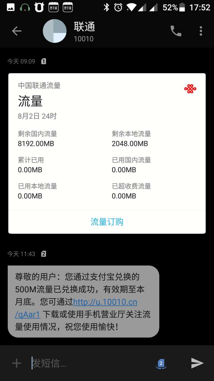 腾讯大王卡30元20g在哪里领福利,腾讯大王卡每月19怎么改成39元了