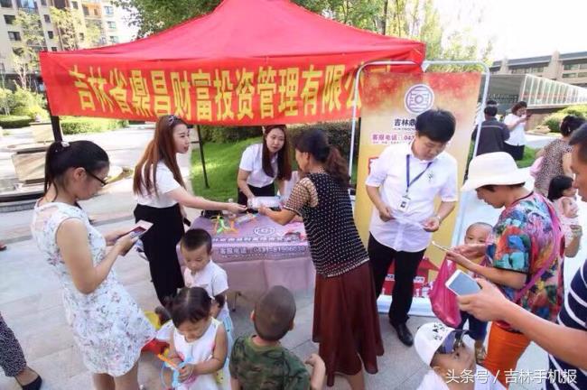 “2017第三届缤纷夏日嘉年华新媒体社区行”引爆春城