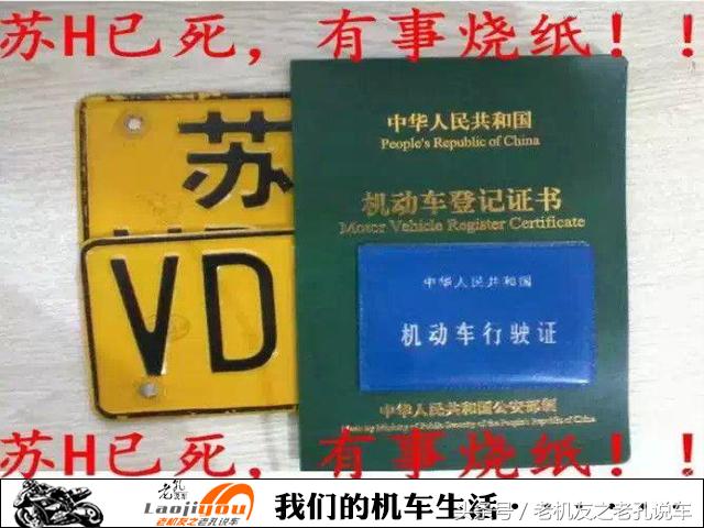 还是老实的攒钱买大贸机车吧，水货摩托的终结者出现，以后真的没法再套了