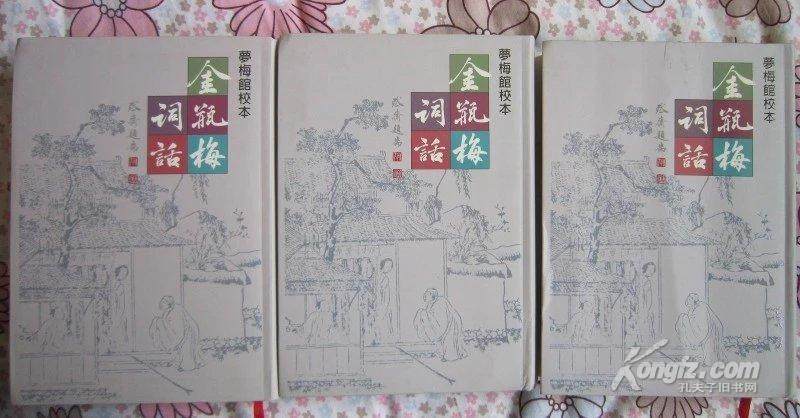 畅游书海其乐无穷,畅游书海其乐无穷繁体字