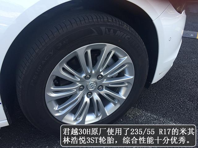 别克君越混动油耗怎么样,别克君越豪华舒适版