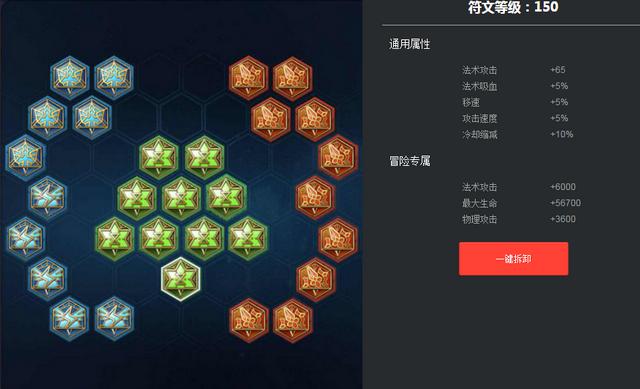 王者荣耀芈月大招能被净化解掉么,王者荣耀芈月为何得分少