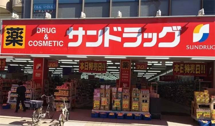 鏃ユ湰鏃呮父骞茶揣,鏃ユ湰鑽鍒嗕韩