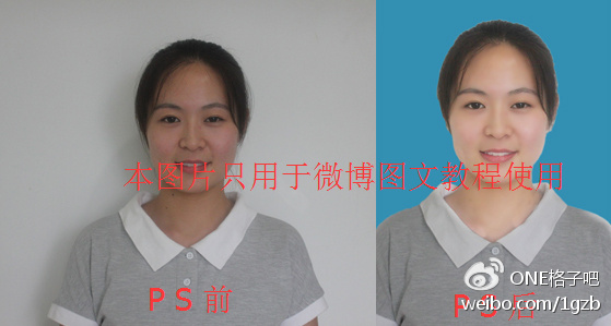 ps制作证件照换背景教程,ps换背景颜色证件照动作制作