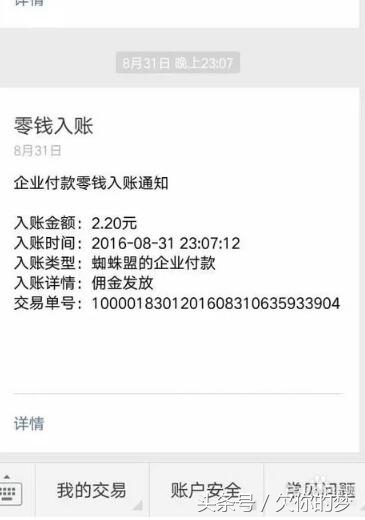 怎么利用互联网做兼职赚钱,网络兼职挣钱的几种方法