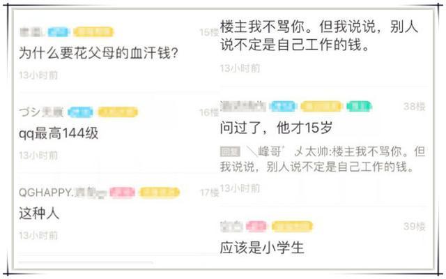 王者荣耀:玩家单挑输了就开始大秀优越:我的Q号3个皇冠!