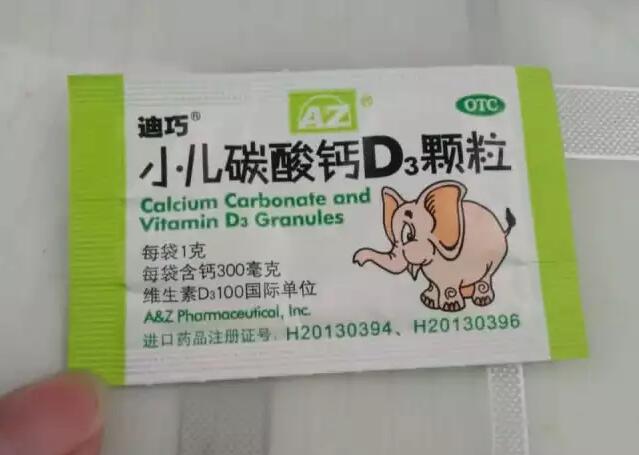 求推荐孩子补钙品牌,宝宝最简单有效的补钙方法