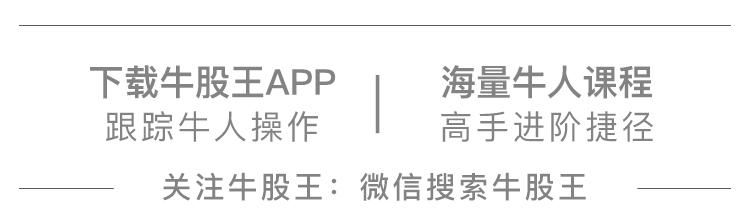 明日最具爆发力六大牛股,下周最具爆发力的六大牛股