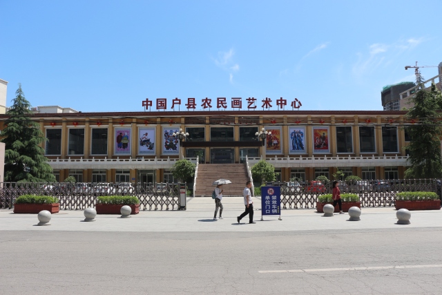 带着味蕾去旅行｜对不起，我来户县已经很久了