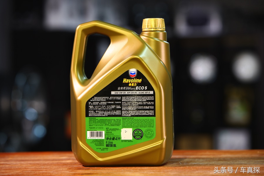 真假机油一眼识破,真假机油无法辨别其实只需一眼