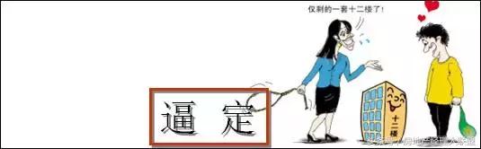 房地产销售经理的天龙八步，招招实用……