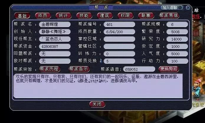 2024即将公测的大型mmorpg端游,最新的国风mmorpg游戏