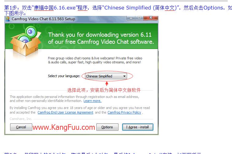 发送福利第二弹！在国内知名度不高，但是是全球顶级多视频聊天软件！结尾有彩蛋！