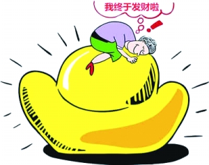 全民收藏靠谱吗,全民收藏关闭了吗