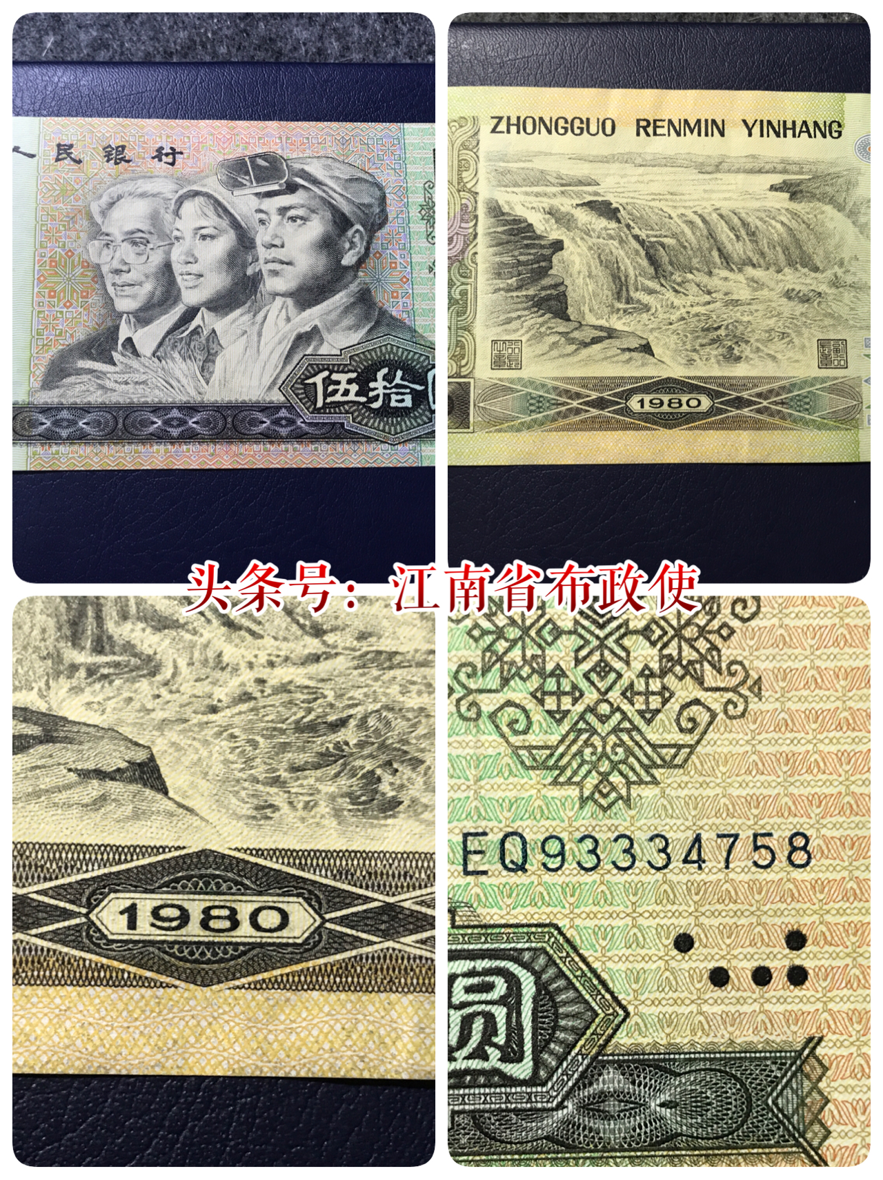 全民收藏靠谱吗,全民收藏关闭了吗