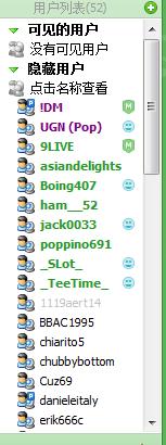 发送福利第二弹！在国内知名度不高，但是是全球顶级多视频聊天软件！结尾有彩蛋！