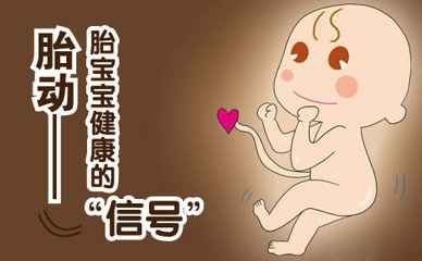 妇产科如何正确指导产妇数胎动,宫缩如何数胎动