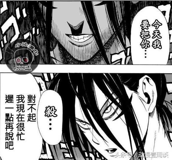 一拳超人音速索尼克的搞笑瞬间,一拳超人音速索尼克背景