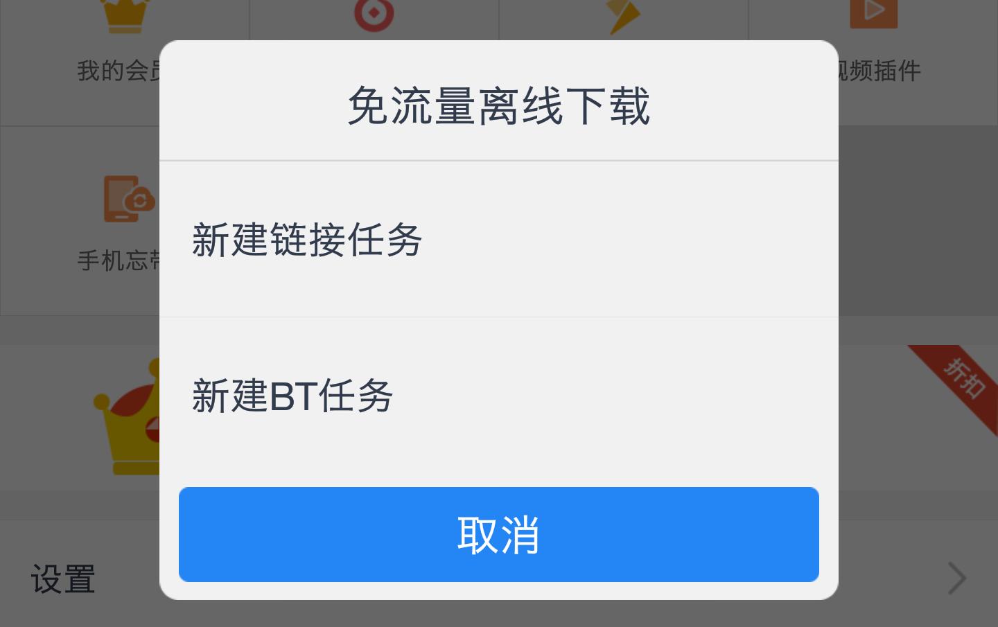 百度网盘在哪下载美剧,怎么找美剧百度云资源