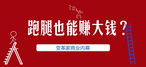 怎样才能帮快递公司送快递赚钱,快递跑腿一个月能挣多少钱