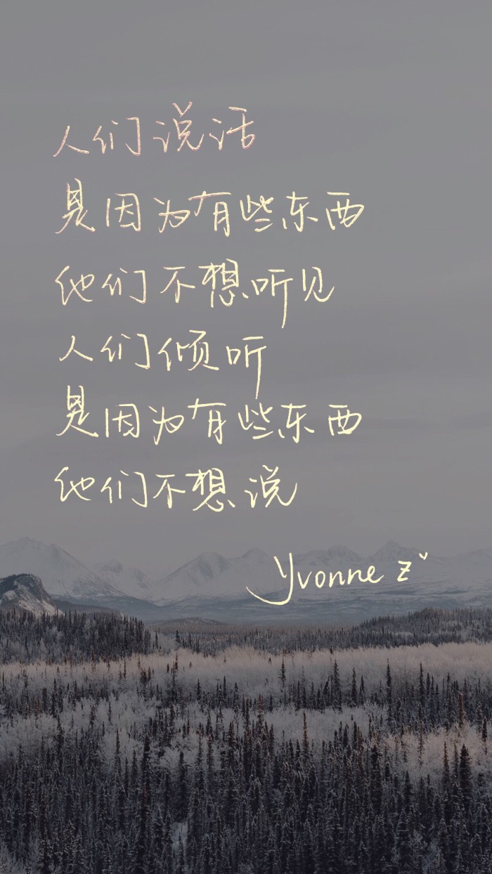 我喜欢在故事里旅行,终遇你忠于你