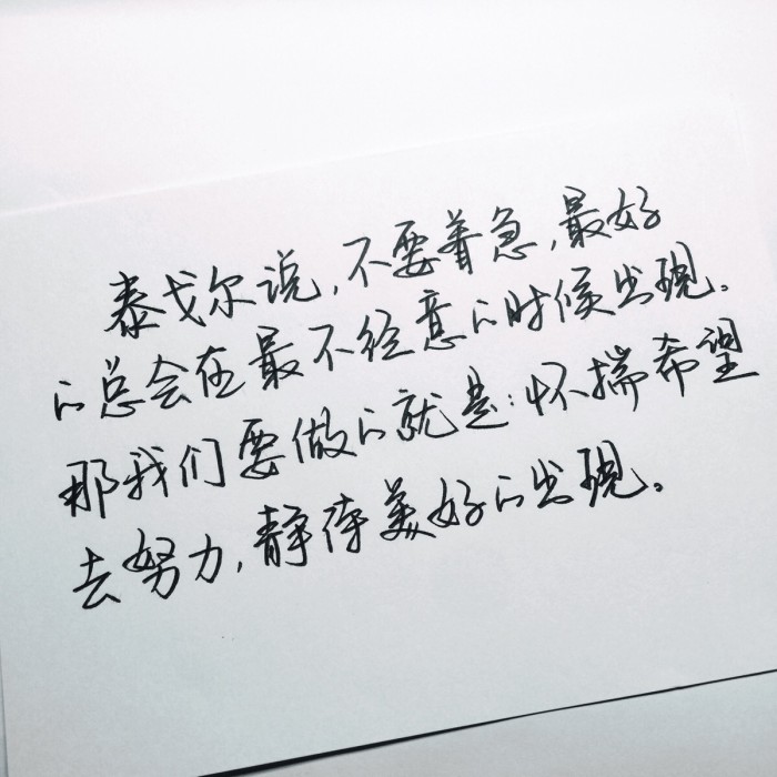 我喜欢在故事里旅行,终遇你忠于你