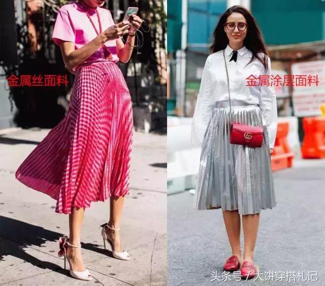 穿不好还不是你没买对？！百褶裙必知123都在这了