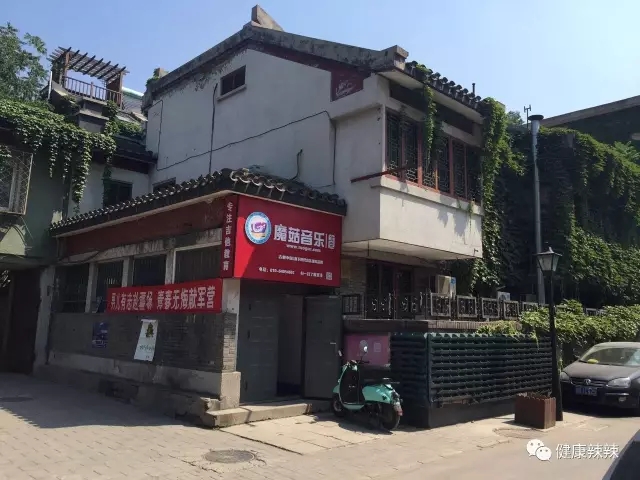 跟着辣妹逛胡同之二，带你看看20万的猫~菊儿胡同走起