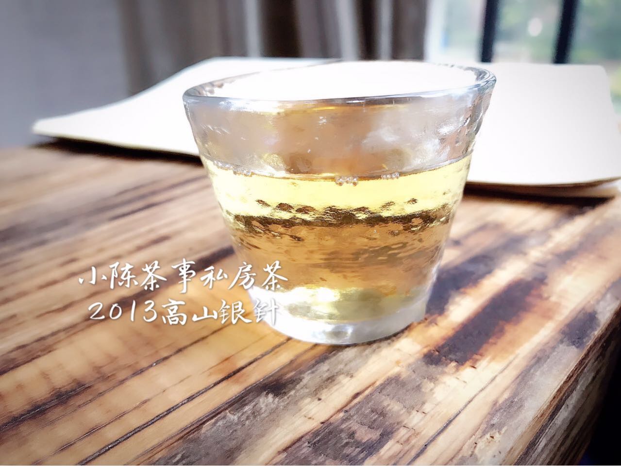 白茶的口感和香气一句话描述,白茶的十种香气