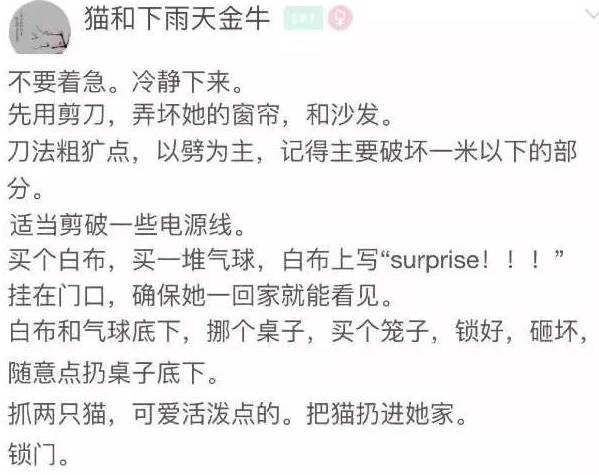 男票：“这个这个我知道！纪梵希小猪皮”,“猪皮你妹啊”!