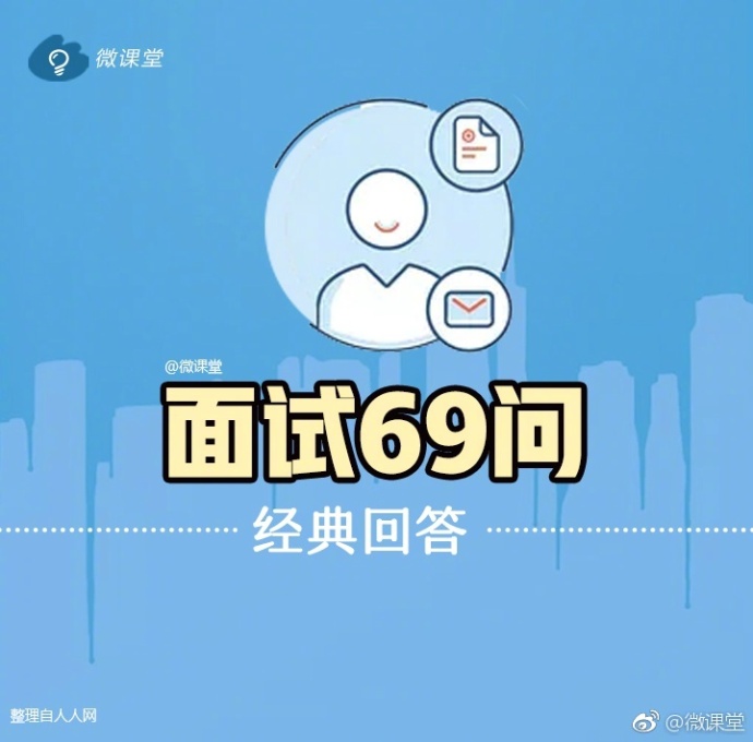 81道经典vue面试题总结,面试100道经典题型