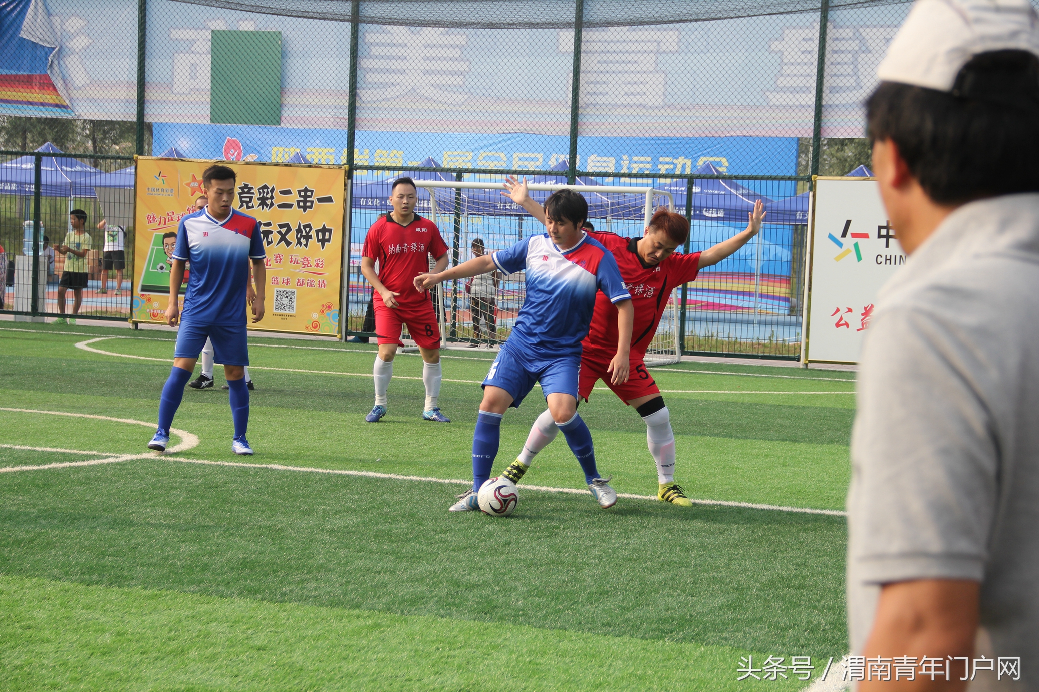 渭南足球比赛时间安排,陕西省第十七届足球赛