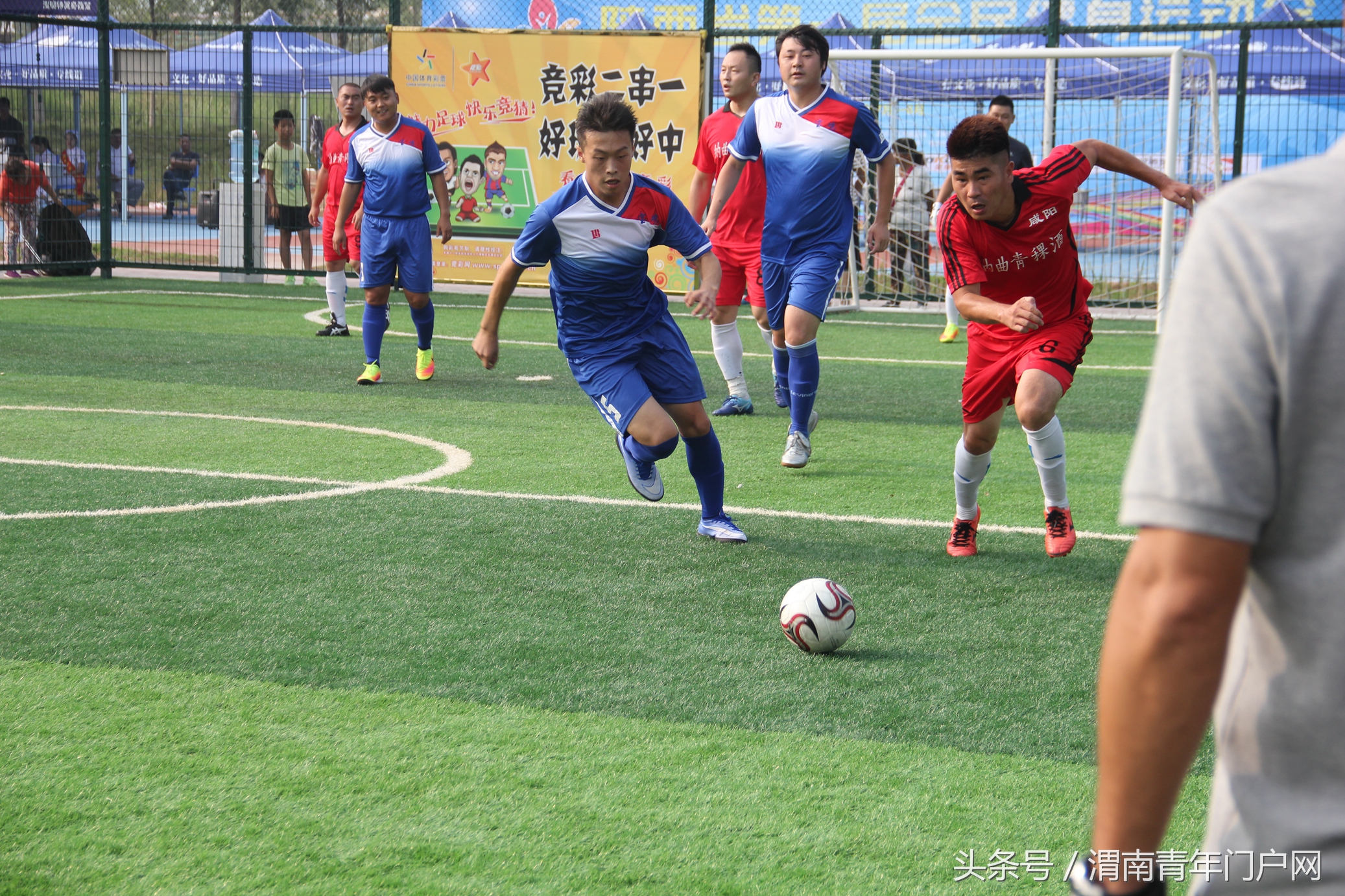 渭南足球比赛时间安排,陕西省第十七届足球赛