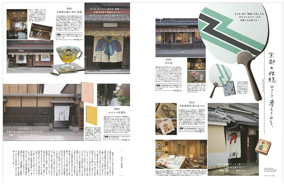 玩物不丧志商品,玩物不丧志玩具